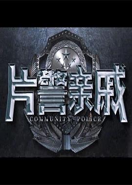 大女友韩国电影影视海报