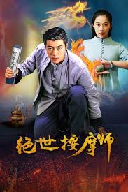 七日生电视剧全集影视海报