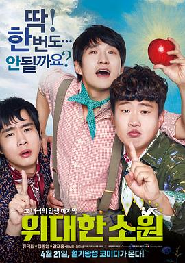 btbt66rt影视海报