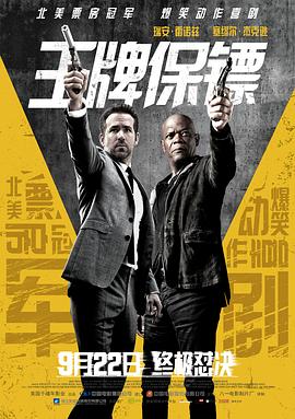 视频app下载丝瓜影视海报