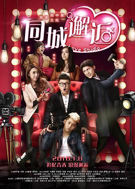 路人女主第二季风车影视海报