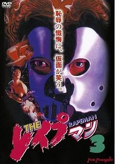 les女同师生恋电影影视海报