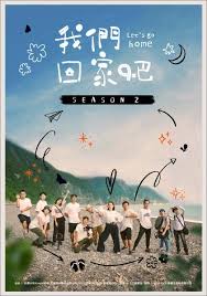 最新泰剧免费在线观看影视海报