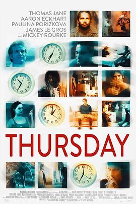 友妻合集小说阅读影视海报