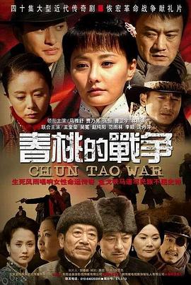 301室漫画影视海报