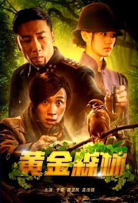 动物世界视频影视海报