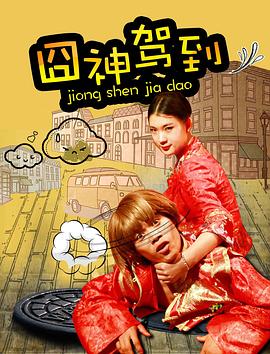 fatezero第一季影视海报