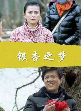 逃学威龙3电影影视海报