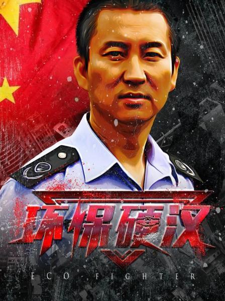 武林外传全集在线观看影视海报