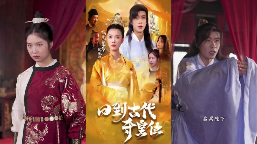 方子传未删减版电影影视海报