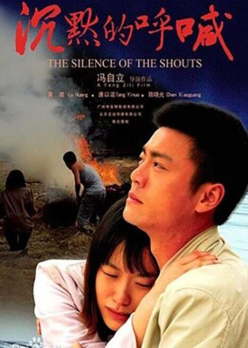 有什么安全看h的网站吗影视海报