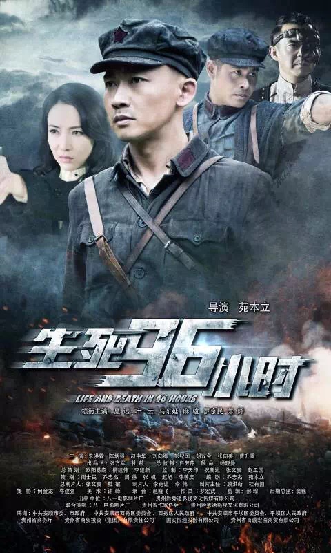 1024手机现在基地影视海报