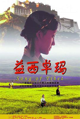 唐人tv在线播放影视海报