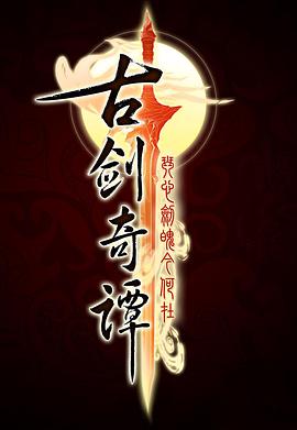 超级学校霸王在线观看影视海报