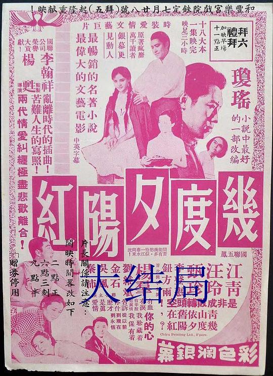 邻居家美丽的妻子影视海报