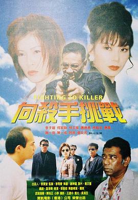 暗杀教室ova影视海报