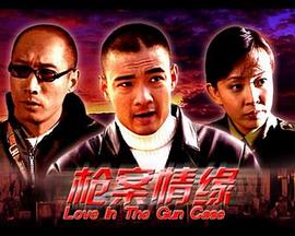 52视频影视海报