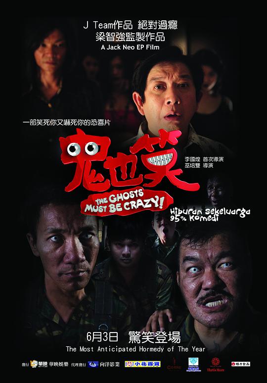 91视频论坛homemade影视海报