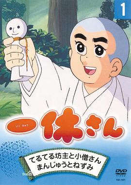 敌营十八年第三部影视海报