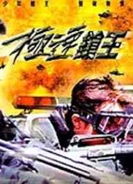 翠兰的爱情 电视剧影视海报