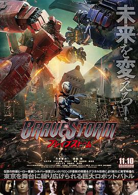照明商店漫画全集影视海报