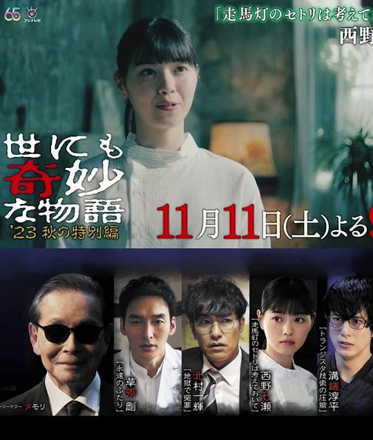 7m柠檬导航在线视频影视海报