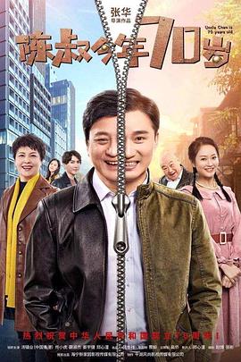 男女热吻视频观看影视海报