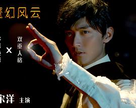 gl手指坐下液体影视海报