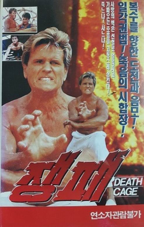 友情岁月山鸡故事影视海报