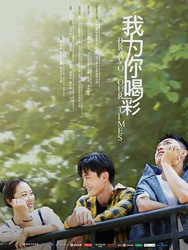 628kk在线视频影视海报