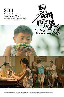 第四次世界大战影视海报