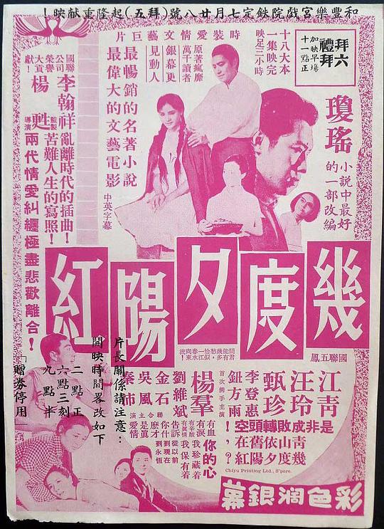 8一14岁柬埔寨teentube影视海报