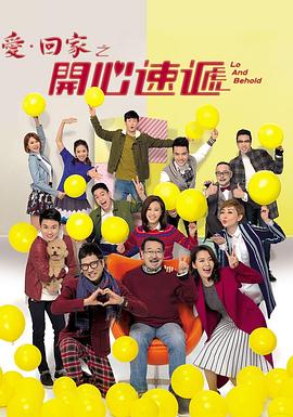 家庭教师短篇香艳小说影视海报