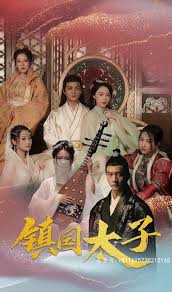 菜菜绪下海了吗影视海报