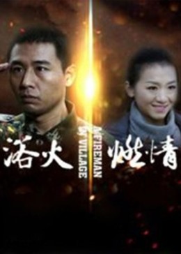 一女同时承欢n男的小说影视海报