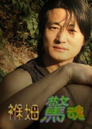 超级中国在线观看影视海报