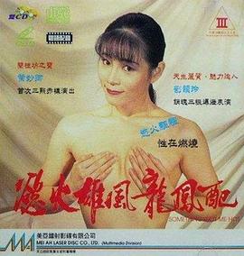 星球大战5影视海报