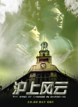 艰难爱情影视海报