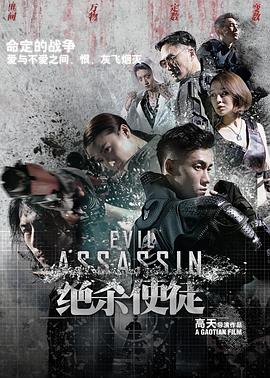 朋友的姐妹2完整版影视海报