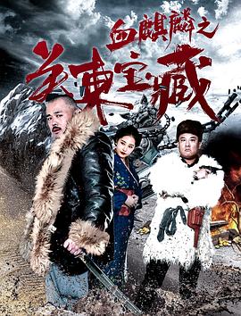 缘之空十一集在线观看影视海报