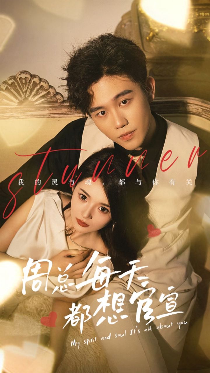 恐怖小说推荐完结影视海报