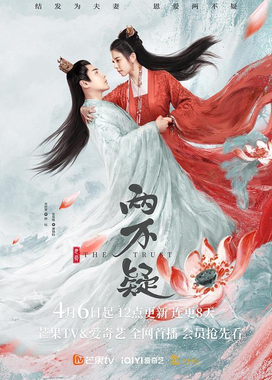 少年阴阳师第二季影视海报