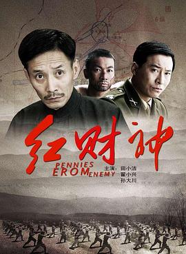 爸爸去哪儿5季影视海报