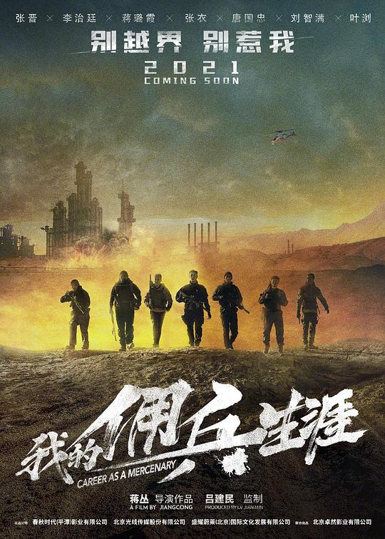 pregnantman孕妇影视海报