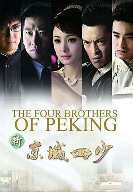 我在大理寺当宠物百度云影视海报