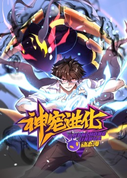 中神通是谁影视海报