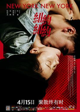 人狗合集全文在线阅读影视海报