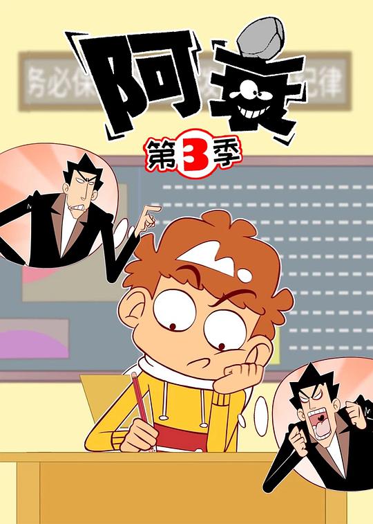 鲁鲁修剧场版魔王复活影视海报