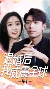 认识的哥哥影视海报