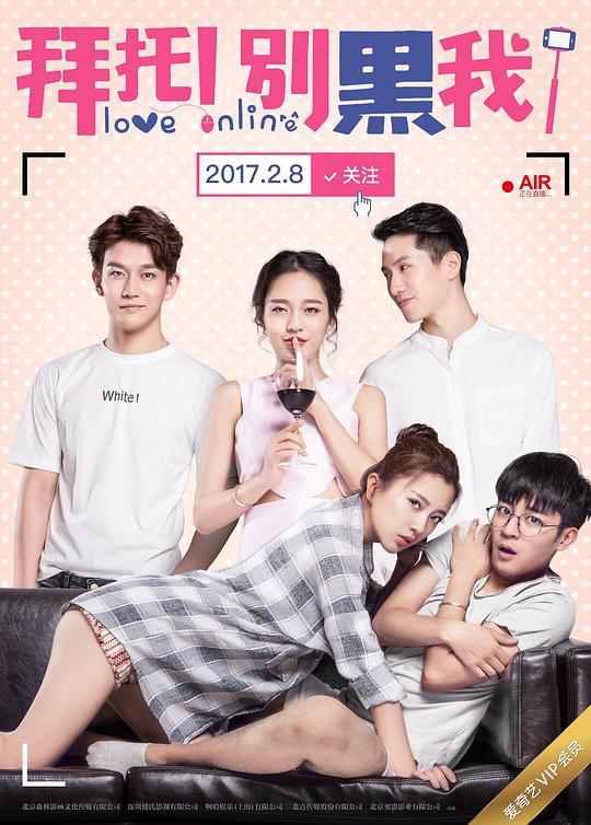 电视剧白宝山二十六集影视海报